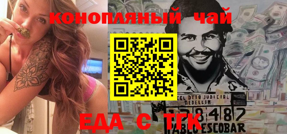 Орёл  Canna-Cookies марихуана  Вход с VPN 