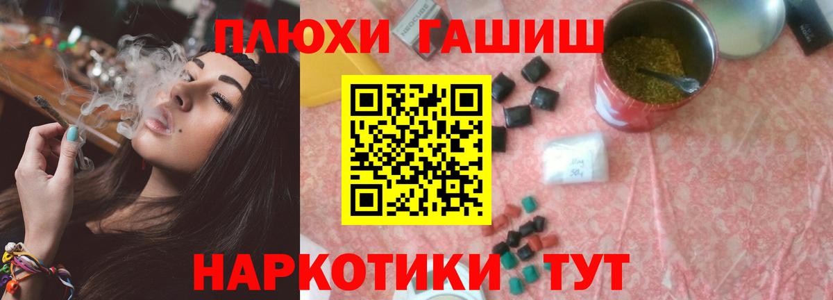 дарнет шоп  ГАШ Cannabis  Орёл  Вход с VPN  ГАШИШ гарик 