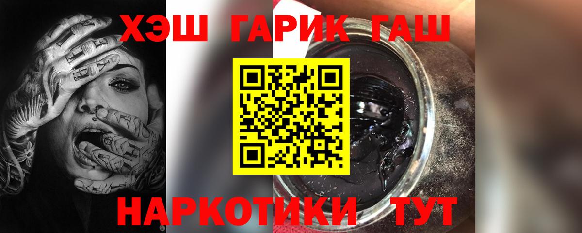 Гашиш Изолятор Орёл