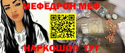 синтетический гашиш Мирный