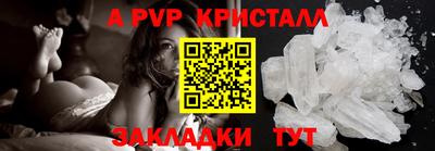спайс Михайловск