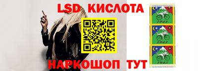 синтетический гашиш Мирный