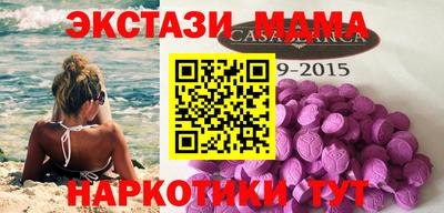 синтетический гашиш Мирный