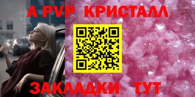 спиды Михайловка