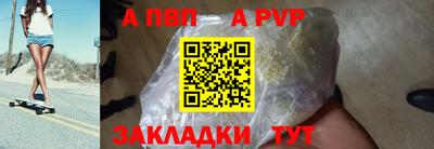 синтетический гашиш Мирный
