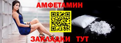 синтетический гашиш Мирный
