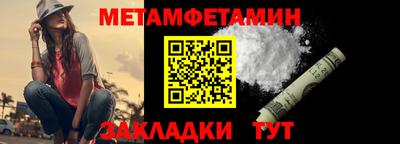 спайс Михайловск