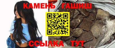спайс Михайловск