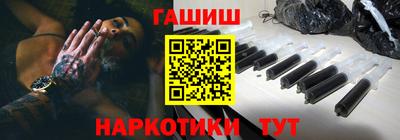 спайс Михайловск