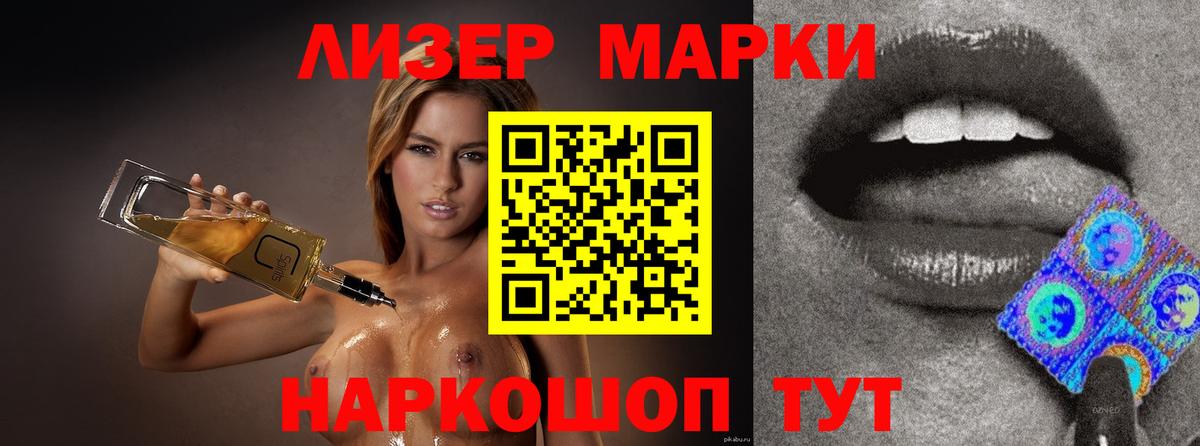 ЛСД экстази кислота  Вход с VPN  Орёл 
