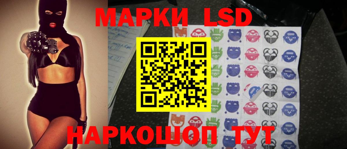 ЛСД экстази кислота Орёл