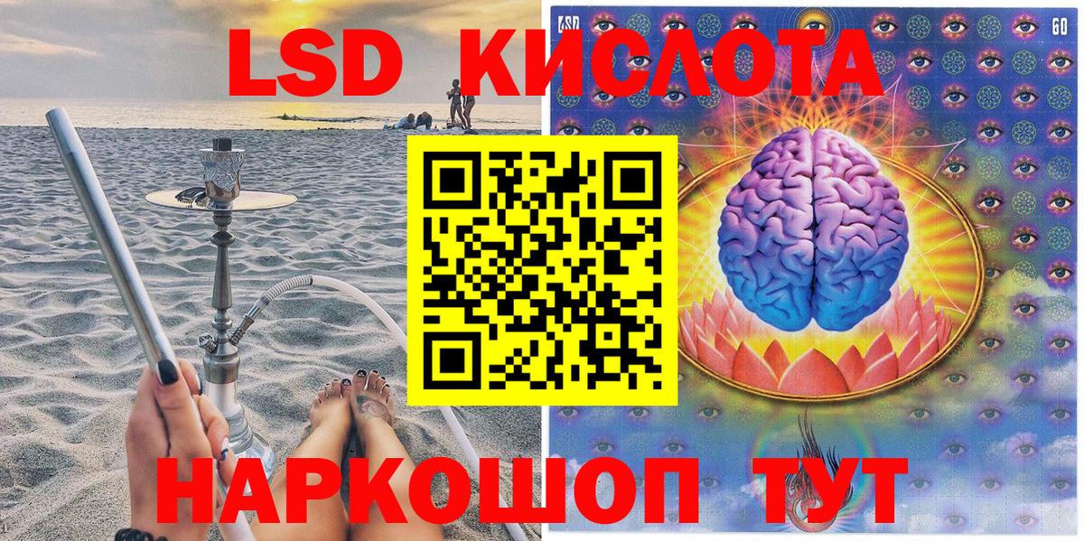 Наркотические марки 1500мкг  Наркотические марки 1500мкг  Марки NBOMe  Вход с VPN  Орёл 